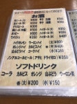 ちょこ0613さんが投稿したラーメン SunQ ２号店（千葉/誉田）の口コミ詳細 [食べログ] ラーメン SunQ ２号店