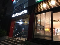 マクドナルド 阪急夙川駅前店 - 夙川/ハンバーガー | 食べログ マクドナルド 阪急夙川駅前店 (夙川/ハンバーガー)