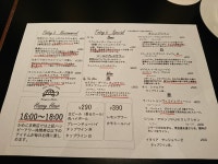 ha～toさんが投稿したかめじま商店（東京/茅場町）の口コミ詳細 [食べログ] かめじま商店