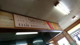 とりログさんが投稿した羅阿麺亭（北海道/音更町その他）の口コミ詳細 [食べログ] 羅阿麺亭