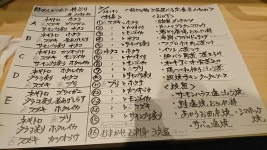 すごいもりもりさんが投稿した魚料理 吉成 本店（東京/渋谷）の口コミ詳細 [食べログ] 魚料理 吉成 本店