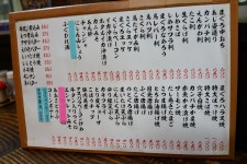 ベジータショパンさんが投稿した居酒屋 よさく（福島/七日町）の口コミ詳細 [食べログ] 居酒屋 よさく