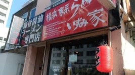 凪yanagiさんが口コミ投稿したお店一覧 [食べログ]