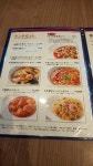 gottu5223さんが投稿した中国食彩 足利 美龍庭（栃木/小俣）の口コミ詳細 [食べログ] 中国食彩 足利 美龍庭