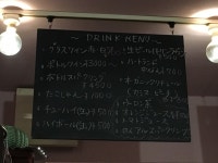 トトロﾝ55さんが投稿したヴァンバラ（大阪/四ツ橋）の口コミ詳細 [食べログ] ヴァンバラ