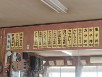 float33さんが投稿したあいはら食堂（栃木/宇都宮）の口コミ詳細 [食べログ] あいはら食堂