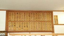 めがねやさんさんが投稿した七味（愛媛/新居浜）の口コミ詳細 [食べログ] 七味
