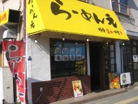 九龍さんの「行った(口コミ)」お店一覧 [食べログ]