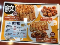 OVERLOADさんが投稿したちゃあしゅうや 亀王 鈴鹿玉垣店（三重/柳）の口コミ詳細 [食べログ] ちゃあしゅうや 亀王 鈴鹿玉垣店