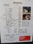 舎人さんが投稿した濱之家 入谷店（東京/舎人）の口コミ詳細 [食べログ] 濱之家 入谷店