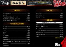 インパクト優先！勝手にマイベストインパクト2020 [食べログまとめ]