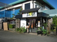 湘南ライナーさんの「行った(口コミ)」お店一覧 [食べログ]