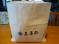 グルメバード2号さんが投稿した美喜仁館 太田（群馬/細谷）の口コミ詳細 [食べログ] 美喜仁館 太田