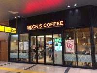 クロドベーズさんの「行った(口コミ)」お店一覧 [食べログ]