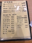 ラーメン好きかもさんが投稿したとんかつキッチンむらかみ（愛知/飛島村その他）の口コミ詳細 [食べログ] とんかつキッチンむらかみ