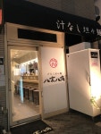 ラーメン先生さんの「行った(口コミ)」お店一覧 [食べログ]
