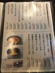 ラーメン好きかもさんが投稿した曽波平（愛知/高畑）の口コミ詳細 [食べログ] 曽波平