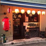 higas547さんが投稿したやきとり にしだ場 武蔵小金井店（東京/武蔵小金井）の口コミ詳細 [食べログ] やきとり にしだ場 武蔵小金井店