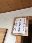まるまるっこさんが投稿したげんかい食堂（東京/新宿御苑前）の口コミ詳細 [食べログ] げんかい食堂