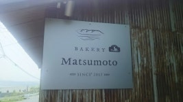アルジャンさんの「行った(口コミ)」お店一覧 [食べログ]