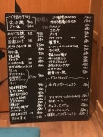 とりにく大好き野郎さんの「行った(口コミ)」お店一覧 [食べログ]