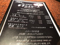 ヨロちゃん!元ベッキー３さんが投稿した響亭（愛知/上社）の口コミ詳細 [食べログ] 響亭