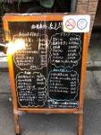 どら身さんが投稿したよし川（東京/麻布十番）の口コミ詳細 [食べログ] よし川