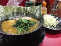 たまみぃさんが投稿した家系ラーメン 王道家 本店（茨城/寺原）の口コミ詳細 [食べログ] 家系ラーメン 王道家 本店