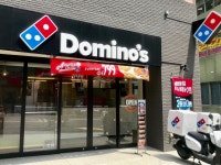 ドミノピザ 紅葉山店 - 新中野/ピザ | 食べログ ドミノピザ 紅葉山店 (新中野/ピザ)