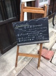 헤어러바블 | 又 三 郎さんが投稿したダイゴ カフェ（茨城/常陸大子）の口コミ詳細 [食べログ] ダイゴ カフェ