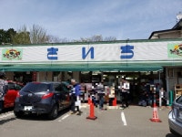 mayuge0808さんが投稿した主婦の店 さいち（宮城/仙台市太白区その他）の口コミ詳細 [食べログ] 主婦の店 さいち