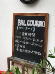 あさみょんさんが投稿したバル・コーノ（愛媛/久米）の口コミ詳細 [食べログ] バル・コーノ