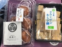 あおい - さぎの宮/和菓子 | 食べログ あおい (さぎの宮/和菓子)