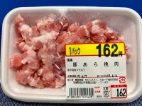 ドナリーさんが投稿したMEGAドン・キホーテ 仙台台原店（宮城/北仙台）の口コミ詳細 [食べログ] MEGAドン・キホーテ 仙台台原店