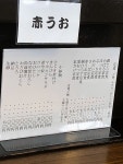 F－14トムキャットさんが投稿した七郷屋（宮城/仙台）の口コミ詳細 [食べログ] 七郷屋