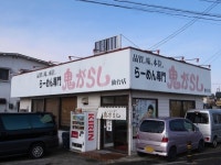 鬼がらし 仙台店 - 薬師堂/ラーメン | 食べログ 鬼がらし 仙台店 (薬師堂/ラーメン)