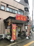 ぷちや - 東照宮/お好み焼き | 食べログ ぷちや (東照宮/お好み焼き)
