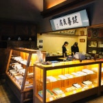 yuyuyu0147さんが投稿した鍵善良房 四条本店（京都/祇園四条）の口コミ詳細 [食べログ] 鍵善良房 四条本店