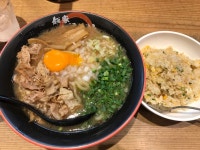 アニ＿さんが投稿した麺家　味勲拉（新潟/白山）の口コミ詳細 [食べログ] 麺家　味勲拉