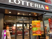 【閉店】ロッテリア 田町芝浦店 - 田町/ハンバーガー | 食べログ ロッテリア 田町芝浦店 (田町/ハンバーガー)