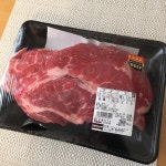 アリーちゃんさんが投稿したコストコ 中部空港倉庫店（愛知/常滑）の口コミ詳細 [食べログ] コストコ 中部空港倉庫店