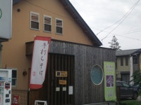 sadab734さんが投稿した手打ちそば くるみの木（福島/福島市その他）の口コミ詳細 [食べログ] 手打ちそば くるみの木