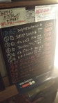 ハチロー224さんが投稿したドニズ バー（香川/土庄町その他）の口コミ詳細 [食べログ] ドニズ バー