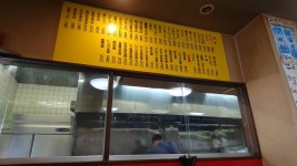 卜一リさんが投稿した盛岡食堂 高松店（岩手/上盛岡）の口コミ詳細 [食べログ] 盛岡食堂 高松店