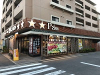 湾岸ランナーさんの「行った(口コミ)」お店一覧 [食べログ]