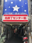 F－14トムキャットさんが投稿した駅前泰陽楼（宮城/仙台）の口コミ詳細 [食べログ] 駅前泰陽楼