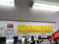 ZDM1000Rさんが投稿したラーメンショップ 山倉坂下店（千葉/上総村上）の口コミ詳細 [食べログ] ラーメンショップ 山倉坂下店