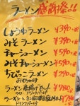 OVERLOADさんが投稿した花ぐるま（三重/伊勢松本）の口コミ詳細 [食べログ] 花ぐるま