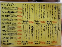 mods35_2さんが投稿した友愛亭（大阪/難波）の口コミ詳細 [食べログ] 友愛亭