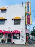 金龍園 - 萱町６丁目/焼肉 | 食べログ 金龍園 (萱町６丁目/焼肉)